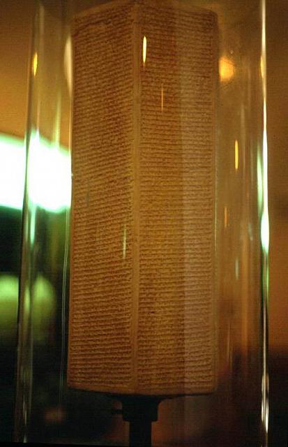 Copia di un editto di Ciro, nel Museo della Cittadella, che restituisce a tutti i sudditi la libertà di culto