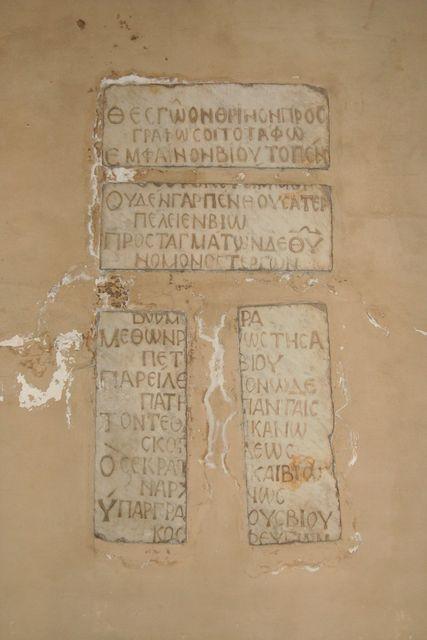San Giorgio al Velabro: iscrizione greca