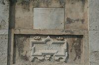 San Pietro in Montorio: iscrizione di Filippo III sulla scalinata