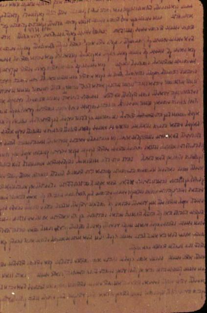 Pagina di un manoscritto rinvenuto a Qumran. Il testo, come era usuale all'epoca, non è vocalizzato