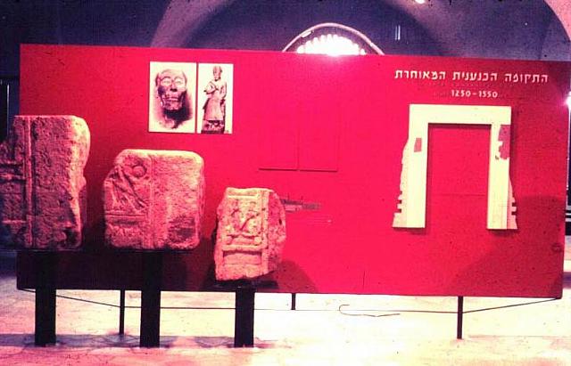 Resti della porta d'ingresso a Yafo-Giaffa con l'iscrizione di Ramses II