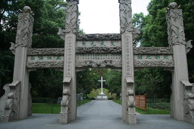 Il giardino con la tomba di Xu Guangqi (Paolo Xu), il mandarino amico di Ricci, a Shangai