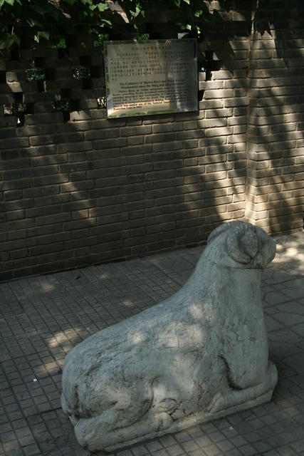 Il cimitero di Chala a Beijing (Pechino) dove riposano Matteo Ricci ed i suoi amici