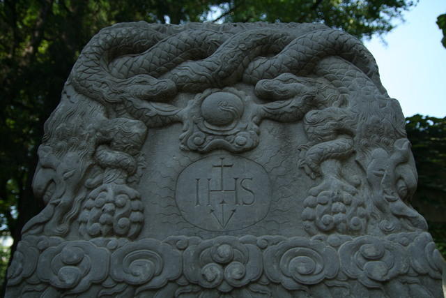 Il cimitero di Chala a Beijing (Pechino) dove riposano Matteo Ricci ed i suoi amici