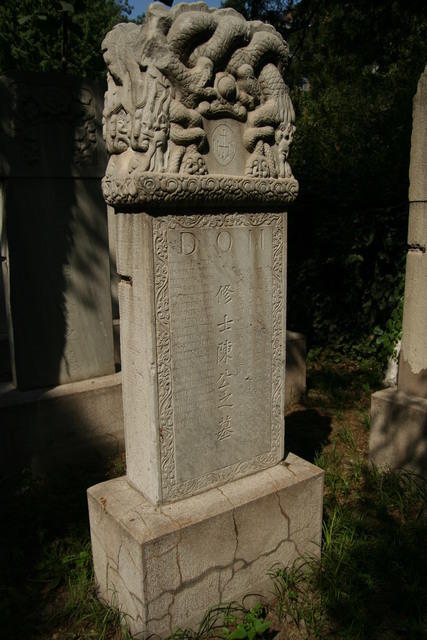 Il cimitero di Chala a Beijing (Pechino) dove riposano Matteo Ricci ed i suoi amici