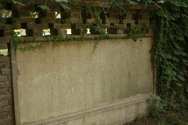 Il cimitero di Chala a Beijing (Pechino) dove riposano Matteo Ricci ed i suoi amici