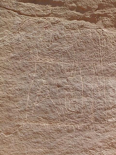 Timna: iscrizioni egizie