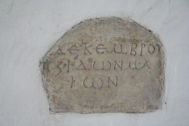 Iscrizione greca nel portico