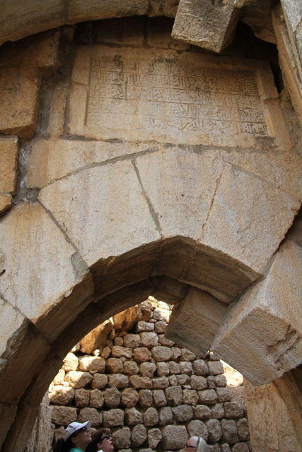 Castello di Nimrod