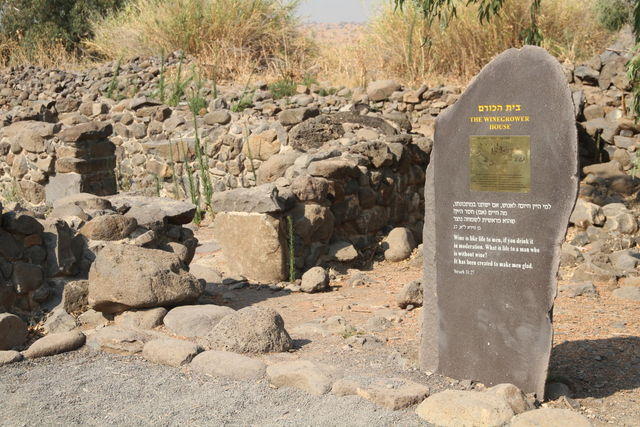 Bethsaida