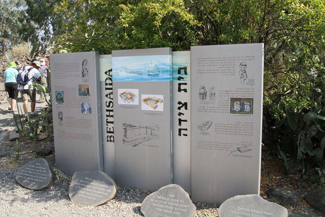 Bethsaida
