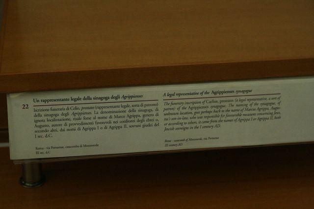 Museo Nazionale Romano Iscrizioni ebraiche 044.jpg