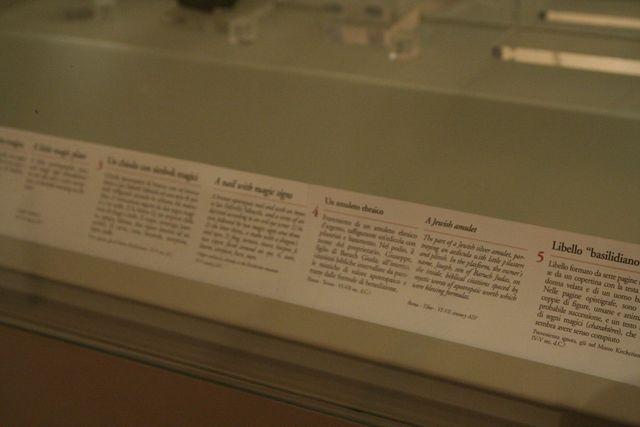Museo Nazionale Romano Iscrizioni ebraiche 061.jpg