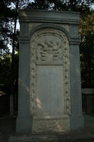 Il cimitero di Chala a Beijing (Pechino) dove riposano Matteo Ricci ed i suoi amici