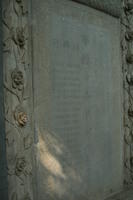 Il cimitero di Chala a Beijing (Pechino) dove riposano Matteo Ricci ed i suoi amici