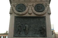Monumento a Giordano Bruno: Bruno dinanzi al Tribunale dell'Inquisizione