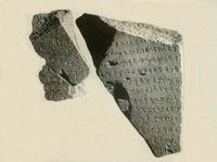 Museo d'Israele: l’iscrizione «Casa di David» su una Stele di vittoria.