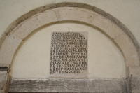 Abbazia di S.Giovanni in Venere, Iscrizione che ricorda la fondazione nel 1165