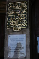 İstanbul: Santa Sofia