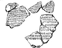Iscrizione di Gallione a Delfi: i 7 frammenti, clicca sull'immagine per leggere la trascrizione
