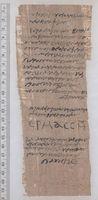 Libello (Libellus) di Aurelia Bellis, Papiro Michigan 263 (persecuzione contro i cristiani di Decio)