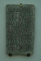 Museo Nazionale Romano Iscrizioni ebraiche 018.jpg